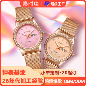 Reloj de Moda Totalmente Automático para Mujer, Resistente al Agua, Luminoso, con Doble Calendario, para Estudiantes, con Diamantes, de Cuarzo - Product Image 2