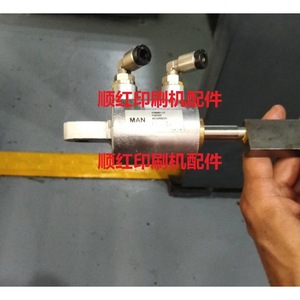 อะไหล่กระบอกลมสำหรับเครื่องพิมพ์ระบบปั๊มน้ำ R700 R900 - Product Image 1