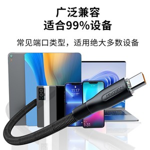 สายชาร์จ Myxian Dual Type C 120W PD ชาร์จเร็ว สำหรับ Apple Huawei แล็ปท็อป สีม่วง แบบถัก 1 1.5 2 เมตร - Product Image 2