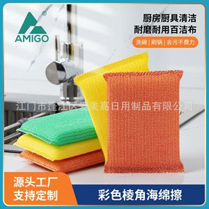 Amigo Sponge Scouring <b>Pad</b> 3 Pack Rectangle Solid Color For Kitchen Cleaning Pots And Pans - Product Image 3