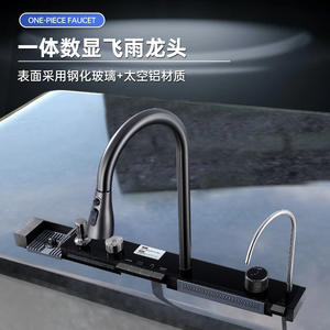 Fregadero de Cocina de Acero Inoxidable SUS304, de un Solo Tazón, con Pantalla Digital, Acabado Gris Cepillado, Multifuncional, para Vegetales - Product Image 5