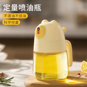 Xinzao Glass Oil Sprayer Bottle With <b>Plastic</b> Lid Press To Spray Leak Resistant For <b>Kitchen</b> Use Air Fryer Edible Oil Atomizing - Product Image 3