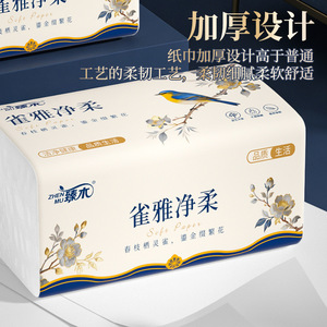 Zhenmu Facial Tissue 20 Pack XL Size Soft <b>Paper</b> Household <b>Kitchen</b> Use - Product Image 4