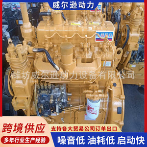 Motor Diésel Weifang ZH4100 ZH4102 K1 K3 Y4 ZY4 de 4 Cilindros, Refrigerado por Agua, Arranque Eléctrico para Cargadoras y Montacargas - Product Image 5