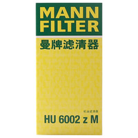 MANN-FILTER HU 6002 Z M Filter minyak baru OEM penggantian setara untuk OE 06K 115 466 06L 115 562 a
