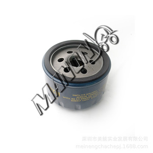 Filtre à huile Meineng Forklift 7700734957 pour chariots élévateurs Linde, pièce de rechange pour moteur - Product Image 1