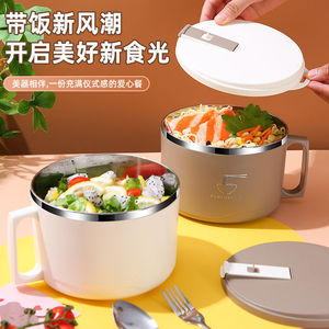 Bowl Noodle 304 Stainless Steel Instant Noodle Bowl With Lid Drainable Large Capacity Student Lunch <b>Box</b> - Product Image 3