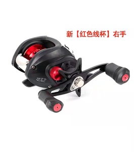 Moulinets de pêche métalliques Byloo Over Head Grandes Bass 9000 OEM Be - Product Image 2