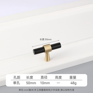Modern Minimalist Nordic French-style Golden Solid Brass T-shaped Handles for Kitchen Cabinets Drawers Dressers. Easy - Product Image 3