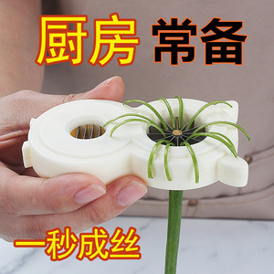 Multi Functional Vegetable Cutter Scallion Slicer Green Bean Cutter Kitchen Tool Ivory White 1 Set Spring 2024 - Product Image 3