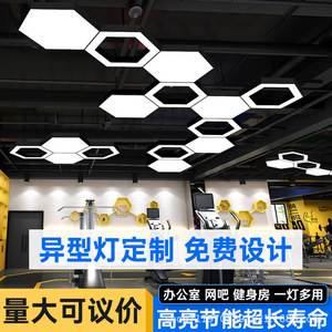 Lámpara Industrial LED Triangular Hueca, Creativa, para Oficina, Estudio de Danza, Decorativa, para Techo, CRI 90, 220V, Personalizable - Product Image 5