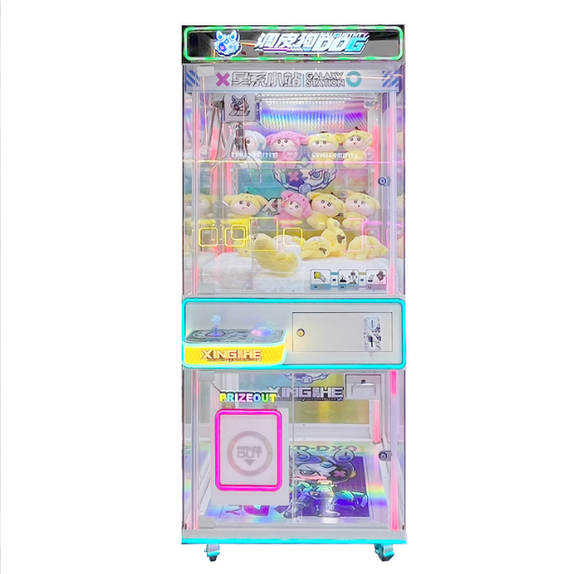 Naughty Dog Galaxy Station Claw Machine Coin Operated Plush Doll Crane Machine RGB LED Light Arcade Toy Grabber Support OEM ODM