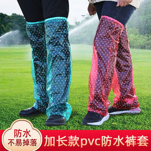 Chauffe-jambes étendus en PVC Kyushu, à pois verts, taille unique, imperméables, accessoire de voyage - Product Image 2