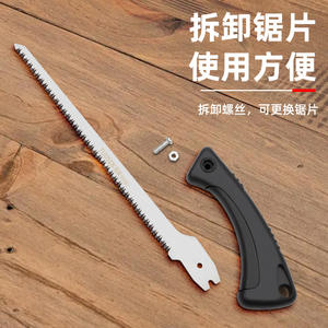 เลื่อยมือทาคุโมริ 12 นิ้ว ใบมีดเหล็กแบบคงที่ สำหรับงานไม้ ทำสวน ตัดไม้ ใช้งานกลางแจ้ง - Product Image 2