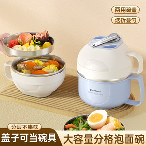 Ao Rabbit Stainless Steel Lunch Box 900Ml Food <b>Container</b> With Lid And Utensils For Office Or Outdoor Use - Product Image 5