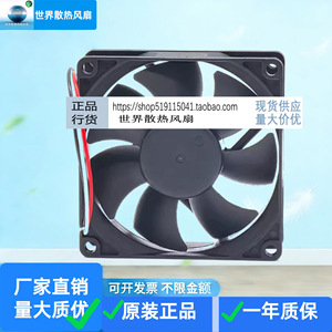 Da08025b24xr 8 ซม. 24V 0.19A พัดลมระบายความร้อนสำหรับการใช้งานเดสก์ท็อปอินเวอร์เตอร์ - Product Image 2