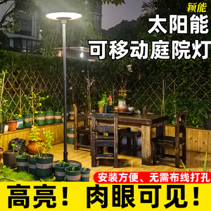 Lampes solaires de jardin, éclairage extérieur LED à énergie solaire pour cour, villa, jardin communautaire, style chinois - Product Image 5