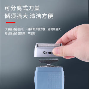 เครื่องโกนหนวดไฟฟ้าเคเมอิ KM-5855 เครื่องตัดขนเคราแบบชาร์จไฟได้สำหรับผู้ชายพร้อมช่องชาร์จ USB - Product Image 4