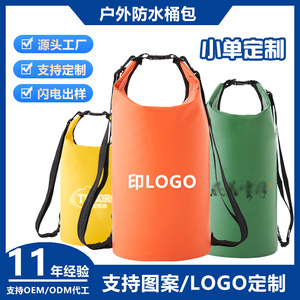 Ocean Pack Mochila impermeable amarilla de 15L para deportes al aire libre, bolsa para rafting en la playa - Product Image 4
