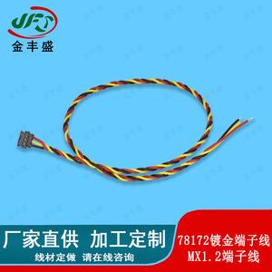 Molex 1.2 Terminal Wire 3-Core Fire Retardant For Pcb Connection - Product Image 2