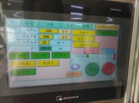 Máquina Envasadora de Jugos para Helados, Gelatinas y Bebidas Totalmente Automática