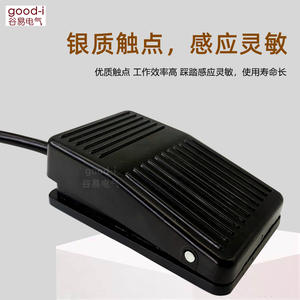 Interruptor de Pedal para Máquina Dispensadora Silver Dot TFS-01 con Cable, Enchufe Estándar Estadounidense, Cables de Alimentación y Extensión Good-i-01 - Product Image 3