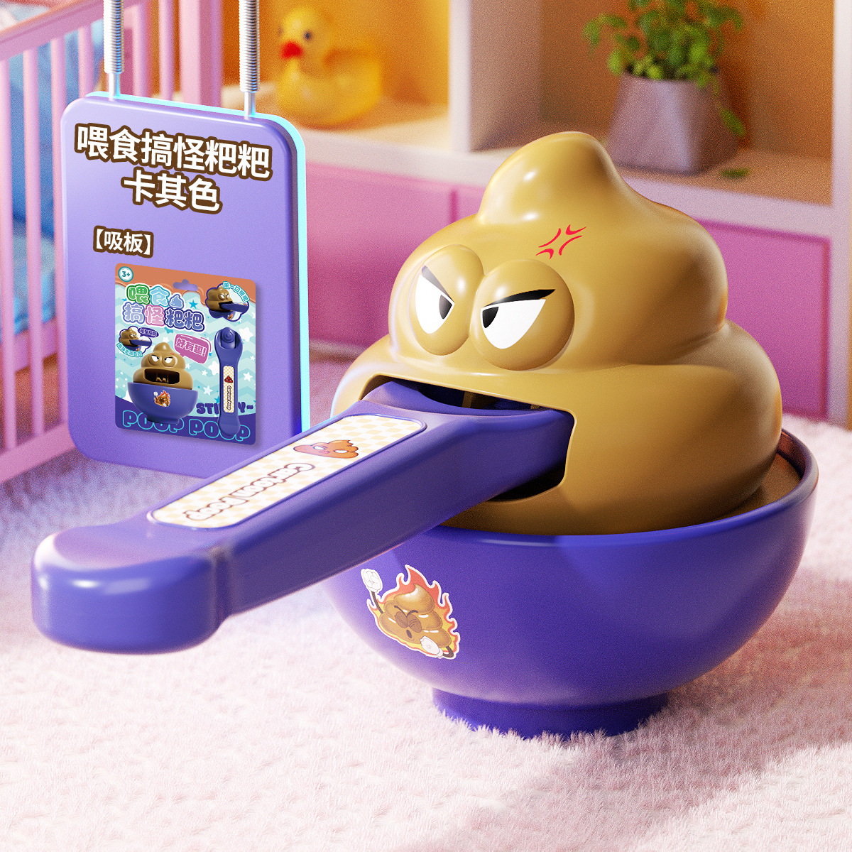 [Kaki] Pudding d'alimentation (blister)