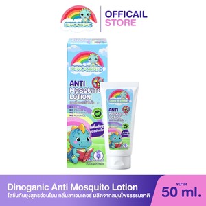 Loción Antimosquitos Dinoganic (Lavanda) 50 g Producto de Tailandia - Product Image 3