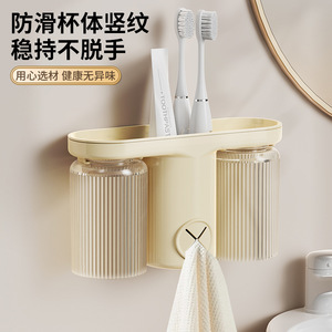 Wall Mounted Toothbrush Holder Double Cup No Drilling Bathroom Storage Rack With Towel Hook Black Oval Shape - Product Image 2