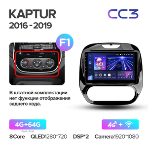 Teyes CC3 <span class=keywords><strong>Car</strong></span> DVD Player cho <span class=keywords><strong>Renault</strong></span> kaptur 2016 - 2019 9 inch F1 <span class=keywords><strong>Car</strong></span> GPS navigation DVD Player - Product Image 3