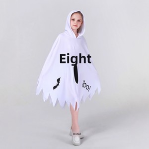 Costume de fête unisexe en polyester pour enfants, cape de fantôme blanc qui crie, idéal pour le cosplay d'Halloween - Product Image 2