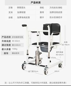 Height-adjustable multifunctional transfer machine rehabilitation therapy supplies wheelchair walker - Product Image 6