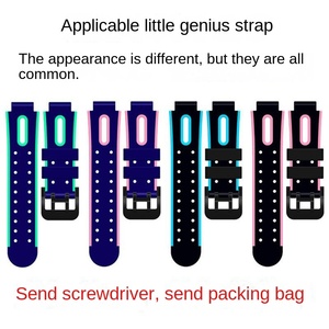 สายรัดสำหรับสมาร์ทโฟน <span class=keywords><strong>Imoo</strong></span> รุ่น D1D2D3Y03Y05Z1sZ2yZ3Z5z6Z7Q1Q2 สายรัดข้อมือ - Product Image 4