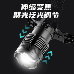 Lampe frontale LED rechargeable 5W 2400mAh, charge rapide Type C, zoom, pour camping, pêche, travaux de réparation - Product Image 3