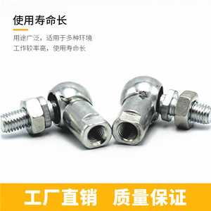 Rotules de biellette incurvées CS16 M10*1.5 CSM10 fournies par le fabricant, en acier industriel pour machines - Product Image 5