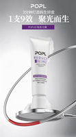Crema de Leche Hidratante Antiarrugas Multiefecto con Péptidos POPL
