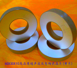 Céramique piézo-électrique à ultrasons de focalisation à haute intensité 20mm 4mhz pour machine de beauté à ultrasons - Product Image 3