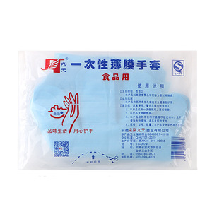 Blue Disposable Pe Gloves Thickened Oil Resistant For Kitchen Beauty Salon Hairdresser - Product Image 4