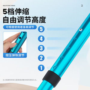 <b>Adjustable</b> Folding Cane <b>Stool</b> With Seat For Elderly Aluminum Alloy Blue Garden Chair 84-92Cm <b>Height</b> - Product Image 2