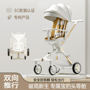 Cochecito de Bebé Tongmx de Cuatro Ruedas, Aleación de Aluminio Ligera, Plegable, Reversible, de Alta Visibilidad, para 0-3 Años, Capacidad de 25 kg - Product Image 3