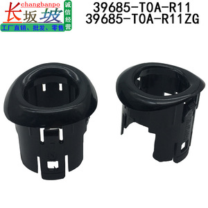 Cubierta del Sensor de Estacionamiento Changbanpo 39685-T0A-R11 de Plástico Negro para Honda CRV CR-V 2015-2016 - Product Image 3