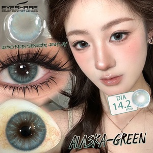 Lentilles de contact colorées cosmétiques EYESHARE <span class=keywords><strong>pour</strong></span> maquillage des <span class=keywords><strong>yeux</strong></span>, vente en gros, idéales <span class=keywords><strong>pour</strong></span> les rendez-vous et les occasions festives - Product Image 6