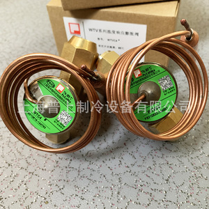 Vanne d'expansion à réponse thermique Shanghai Fengshen WTVC4 pour système de réfrigération externe R404A R22 - Product Image 1
