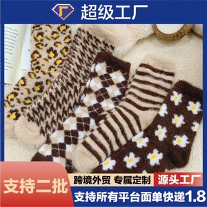 Winter Fluffy Floor Socks Mid Calf Thickened Fleece Lined Women Thermo Socks - Product Image 5