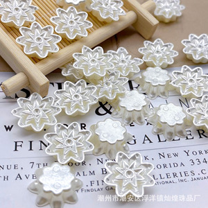 Faux Pearl Flower Beads White Eight Petal Shape For DIY Jewelry <b>Bracelet</b> Phone Case Craft Accessories - Product Image 1