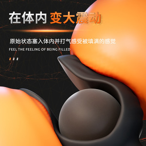 Nouveau plug anal gonflable vibrant en silicone avec télécommande - Product Image 3