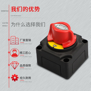 Interrupteur de déconnexion de batterie CNSPEED 300A 12-48V pour voiture, yacht, marine, camion, fourgonnette, isolateur de charge - Product Image 5