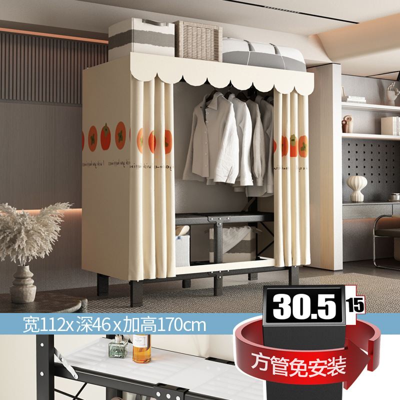 1.1-meter "Persimmon Blessing" (One-piece, no installation required)
