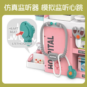 Nouveauté : Kit de jeu de rôle Docteur en plastique, <span class=keywords><strong>mini</strong></span>-médical stimulé, avec lumière et son interactifs, jouets éducatifs 3+ - Product Image 5