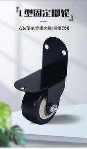 Support d'affichage d'angle moderne pour extérieur en forme de L avec roulettes fixes et roulettes en PVC pour étagère de meubles à angle droit - Product Image 2